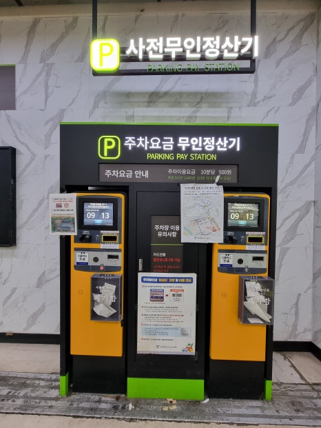 가락할인마트 이미지