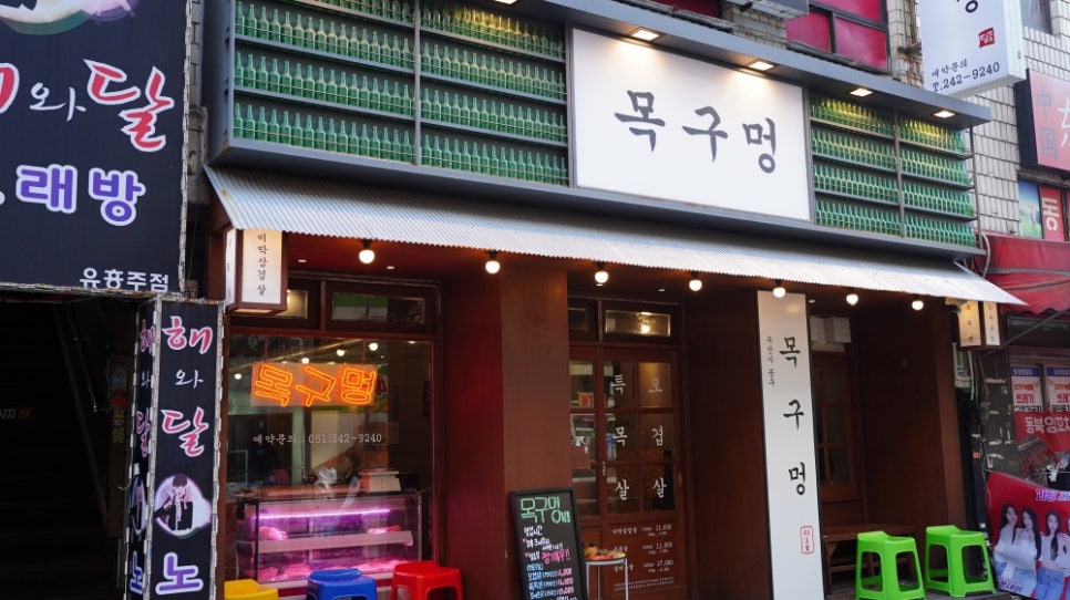 남포식당 이미지