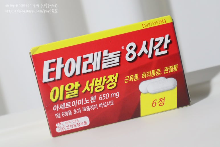 이알솔루션 이미지