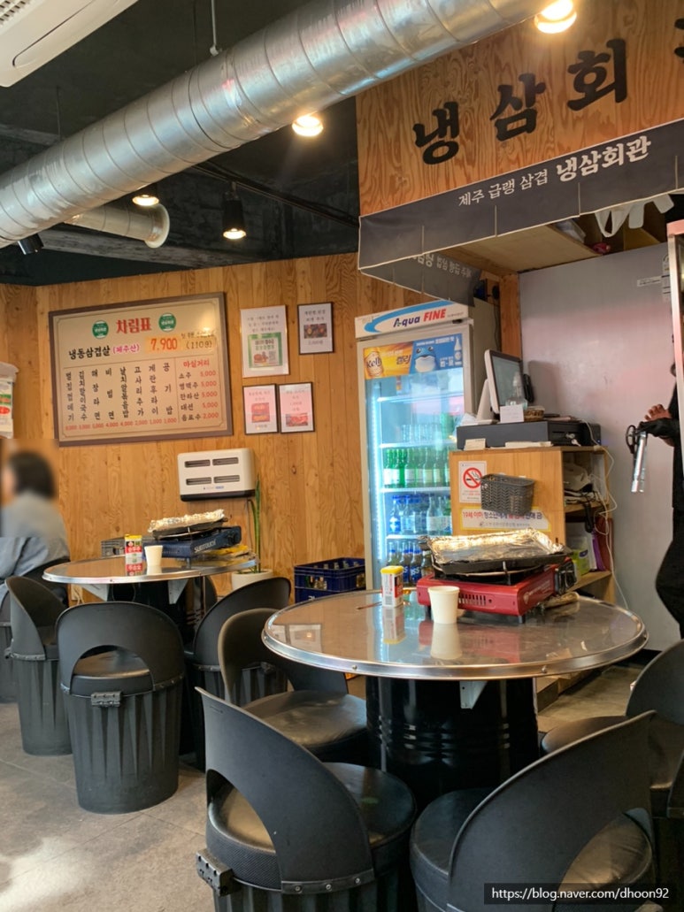 고시촌냉삼 이미지
