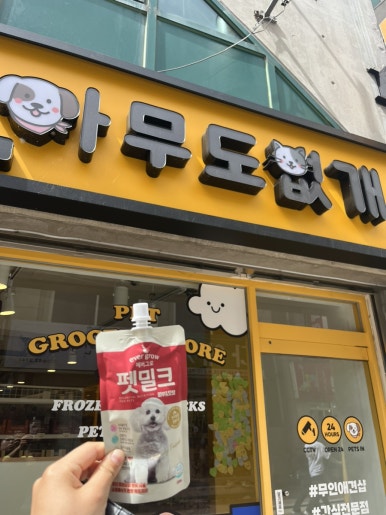 세븐일레븐중앙시장점 이미지