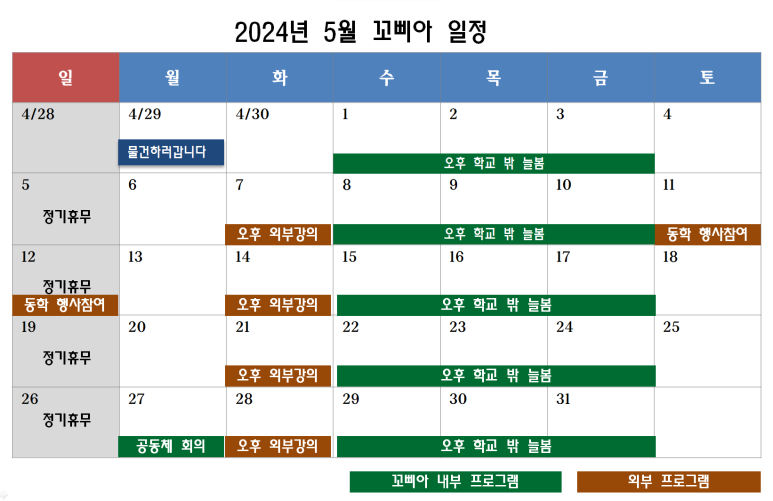꼬삐아 이미지