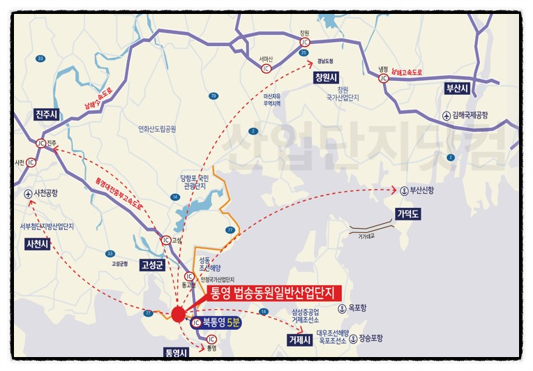 (주)통영산업건설 이미지
