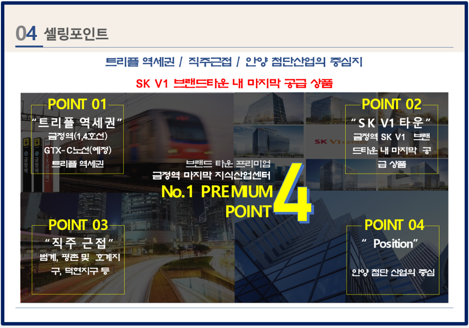 에스케이정비센터 이미지