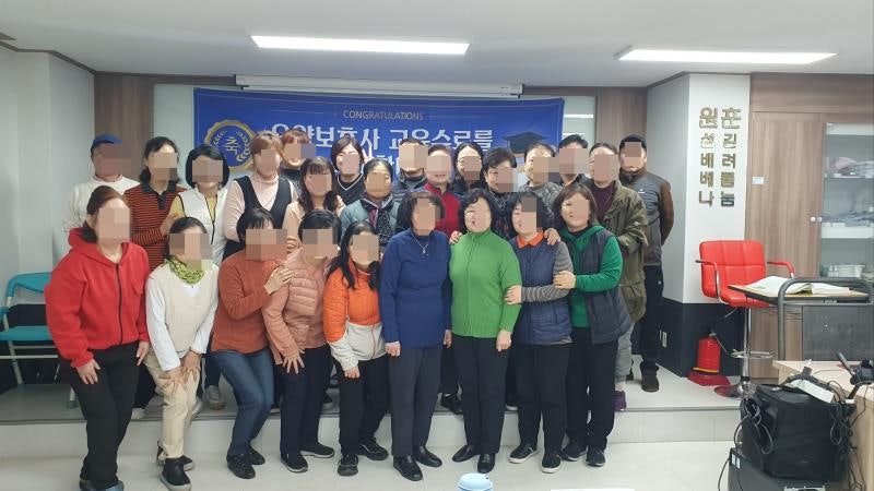 부천탑요양보호사교육원 이미지
