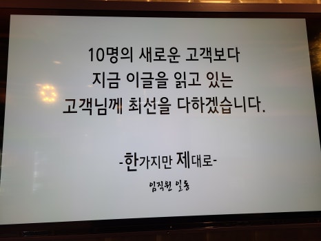 한제소곱창전골 안양일번가점 이미지