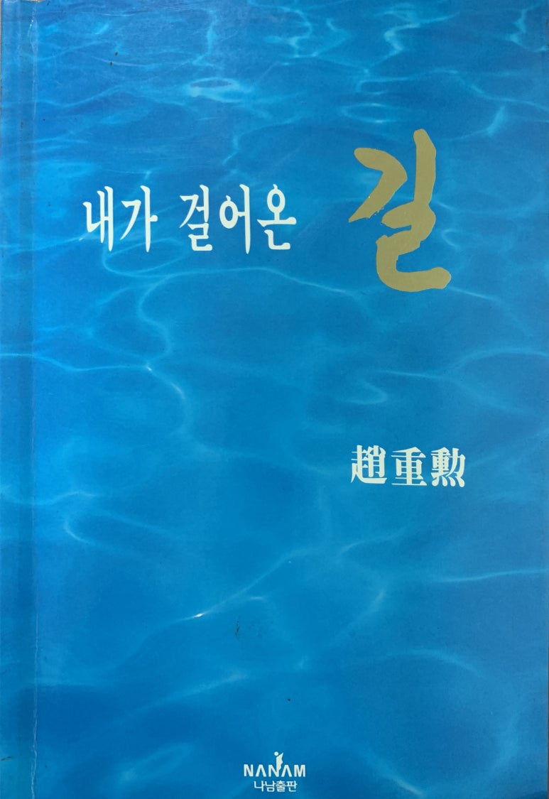 한진상사 이미지