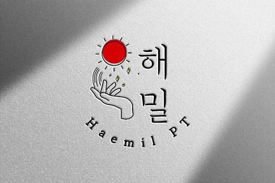 디자인해밀 이미지