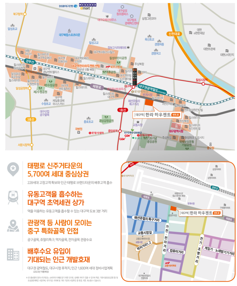한라전기조명 이미지