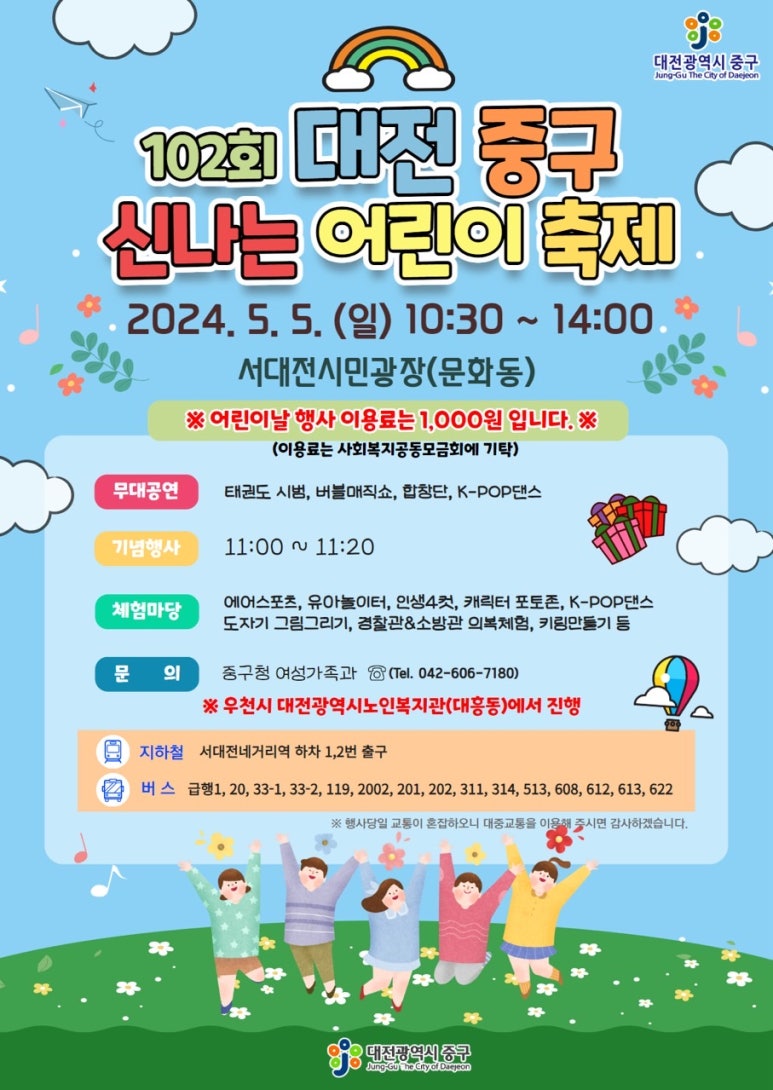 제이투비 이미지