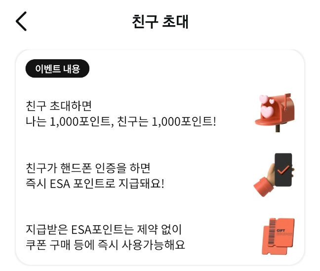 리싸이클팜 이미지
