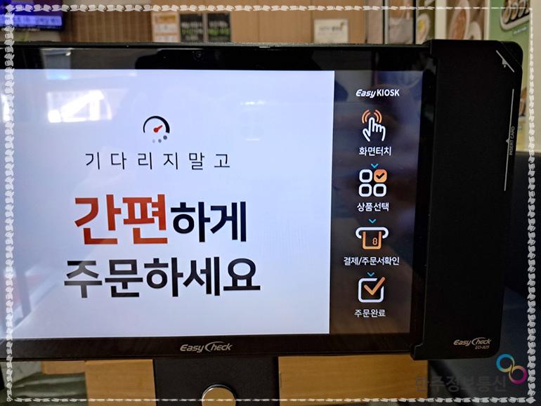 서울정보통신 이미지