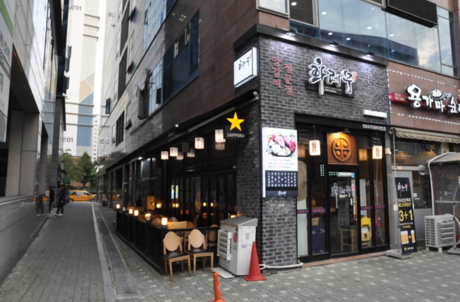 화레무송도신도시 이미지