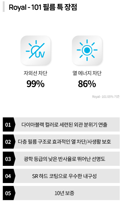 로얄카 이미지