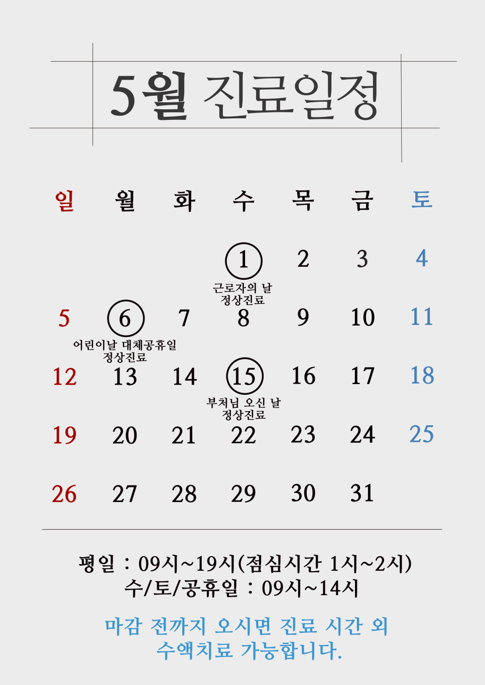 오율의원마곡 이미지