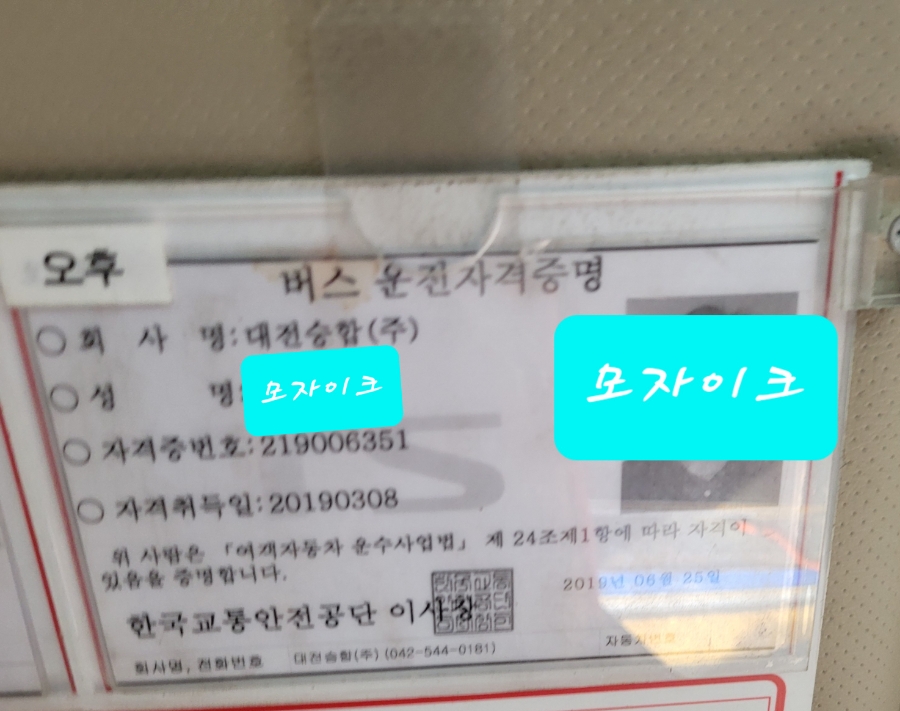 김*호 이미지