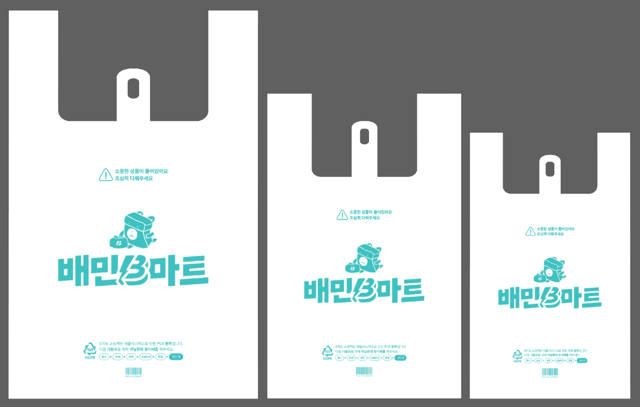 풀-마트 이미지