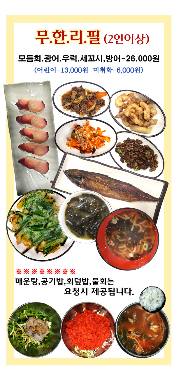 신기동수산 이미지
