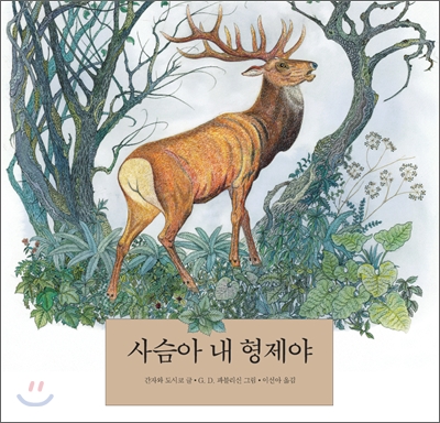 형제신발 이미지