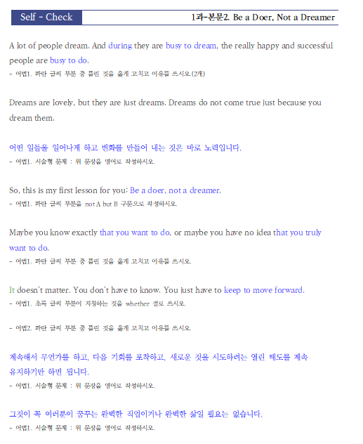 거인영어학원 이미지