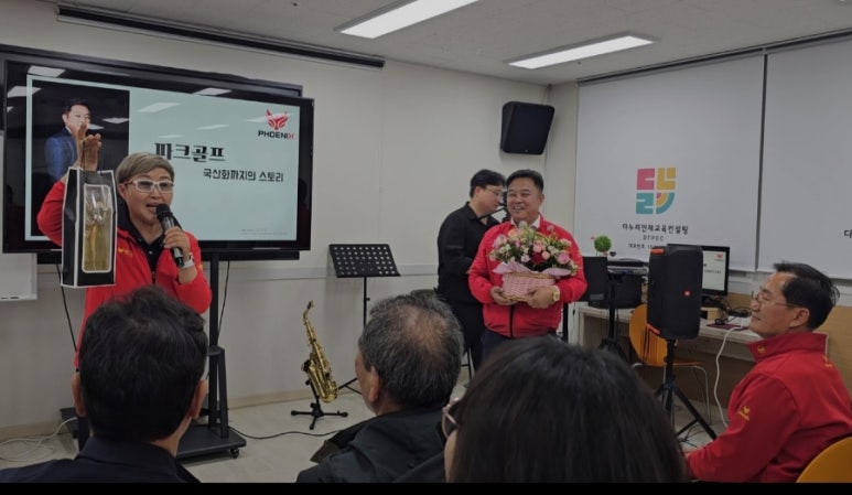 (주)한국파크골프 이미지
