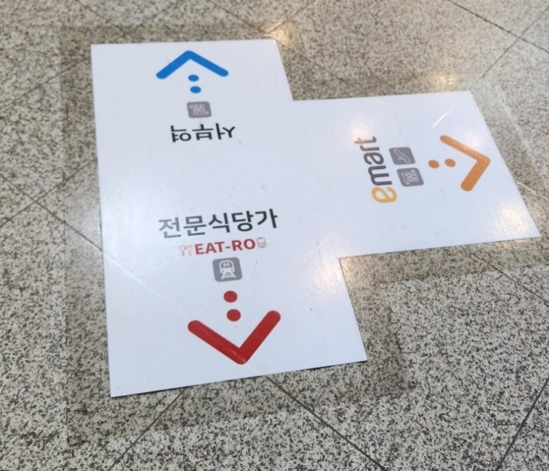 보약김밥 이미지