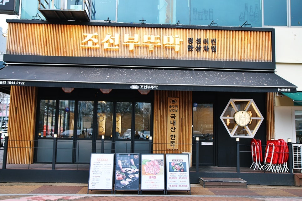 먹고싶은고기 이미지
