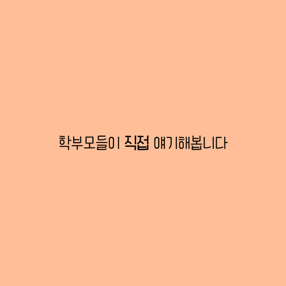 에땅블루제주 이미지