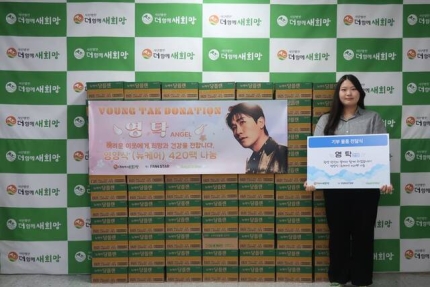 엔젤가구 이미지