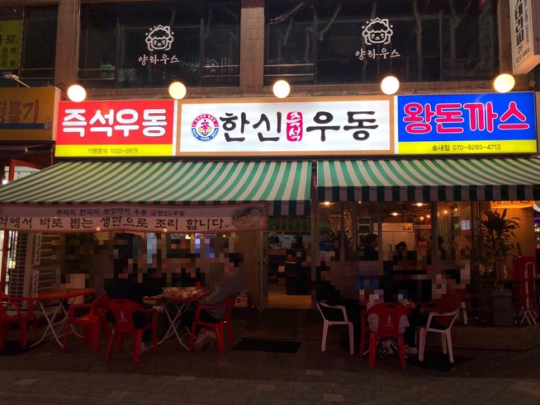 또신 이미지