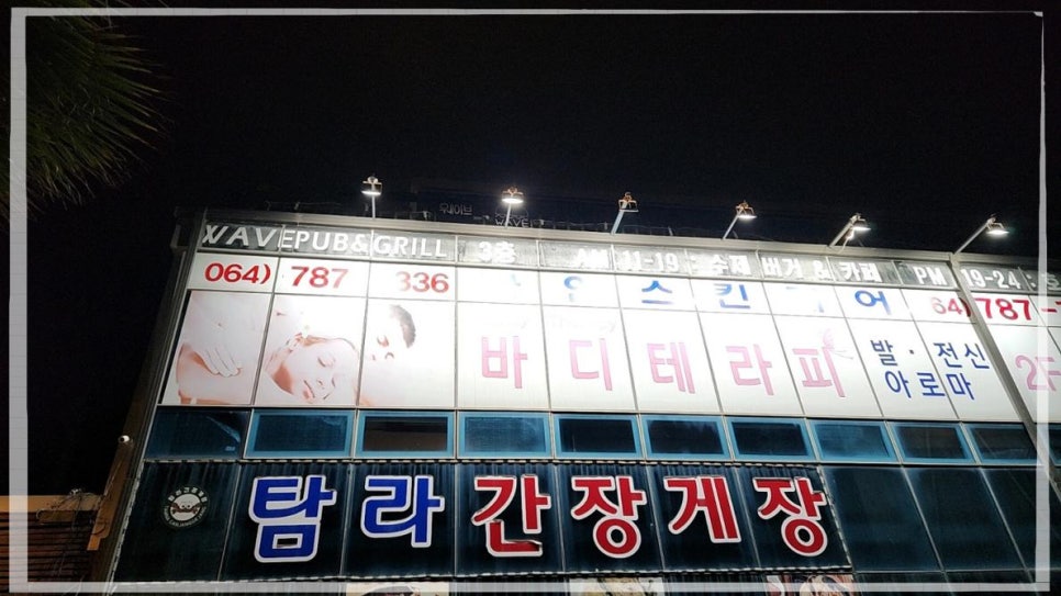아로마라인(주) 이미지