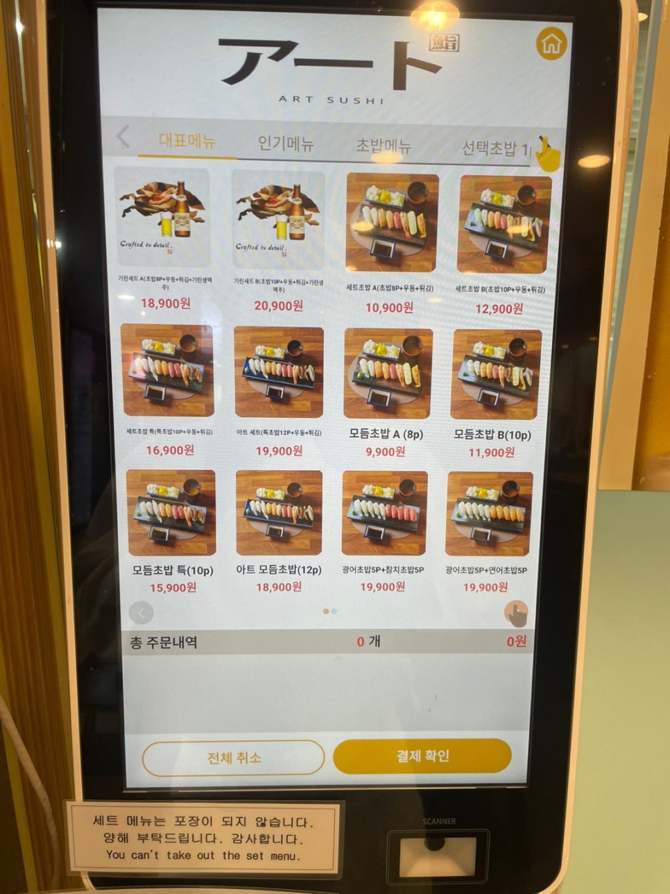 아트스시 이미지