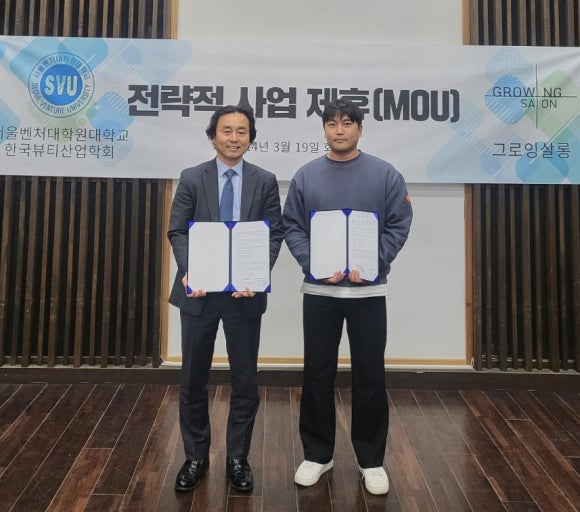 송현산업(주) 이미지