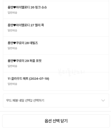 에이블리네일 이미지
