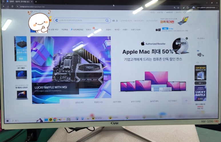 가람아이티 이미지