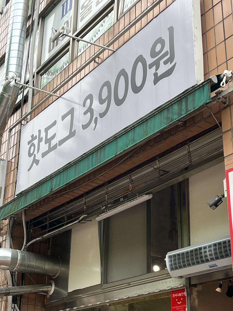 광문동 이미지