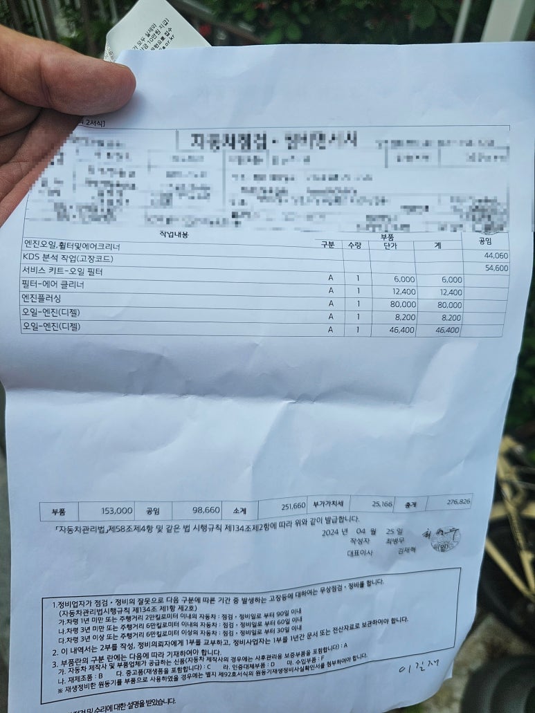 우주카공업사 이미지