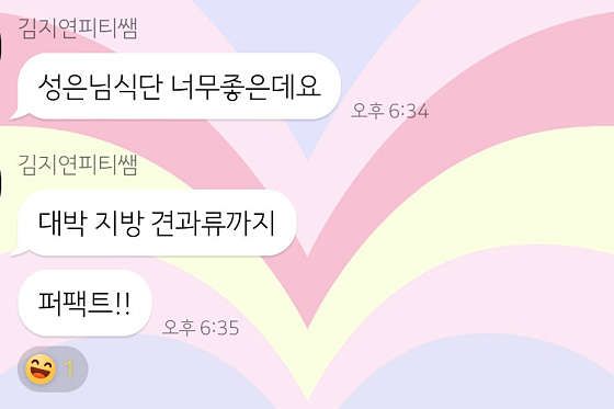 휘트니스피플우먼 이미지