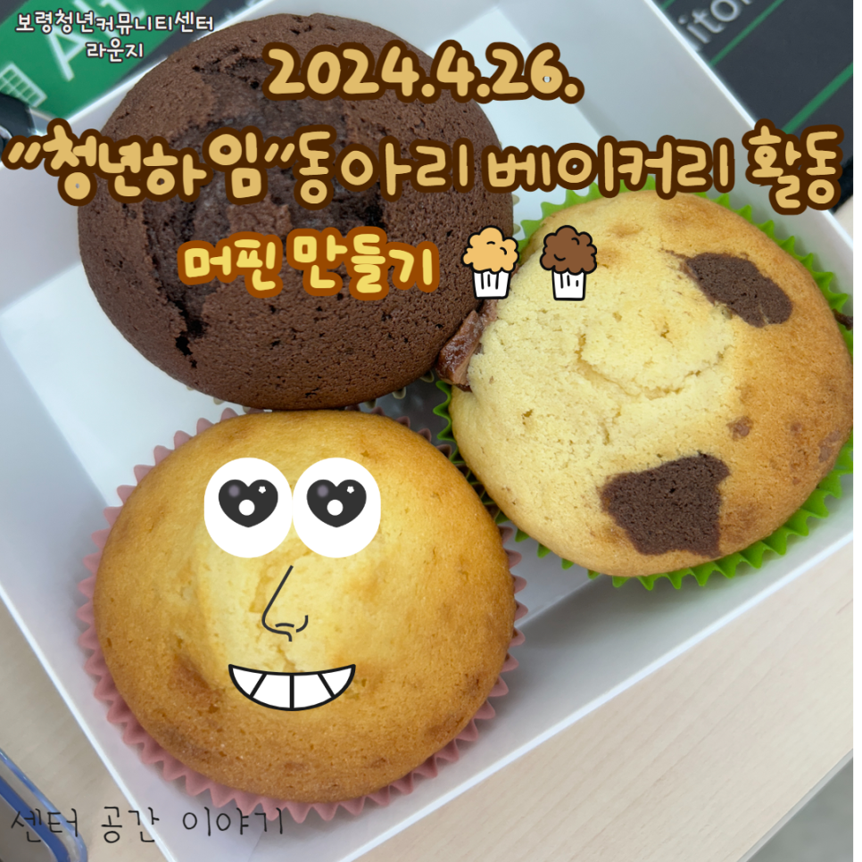 하임베이커리 이미지