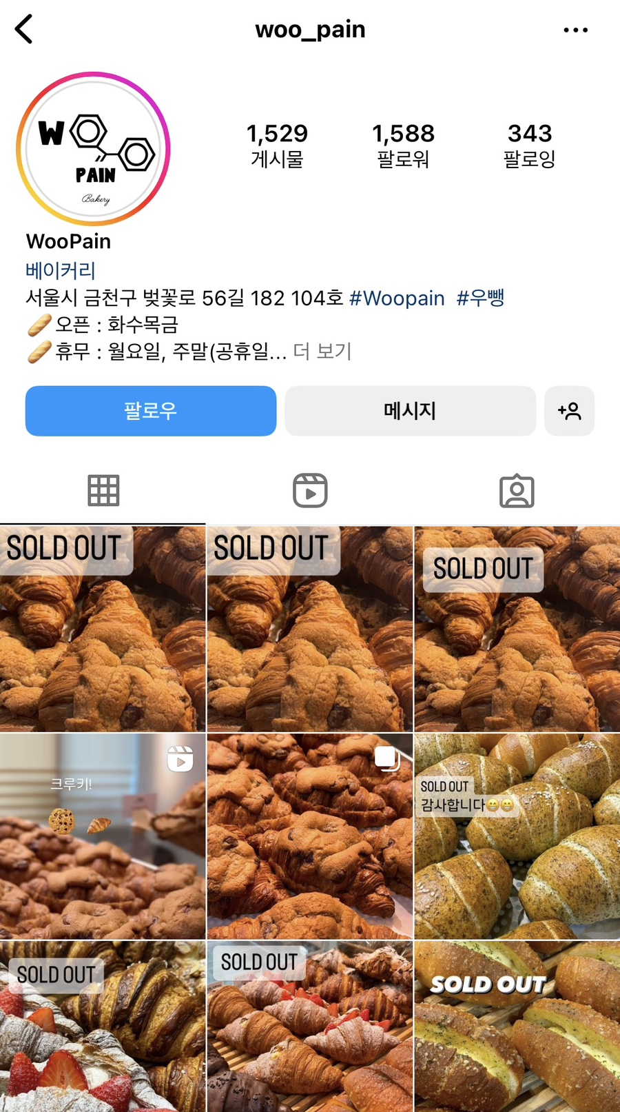 우뺑 이미지