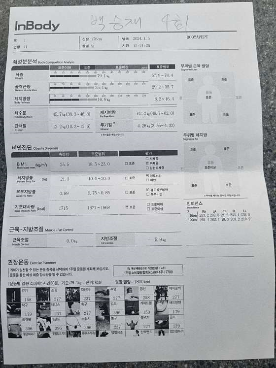 로운짐 이미지