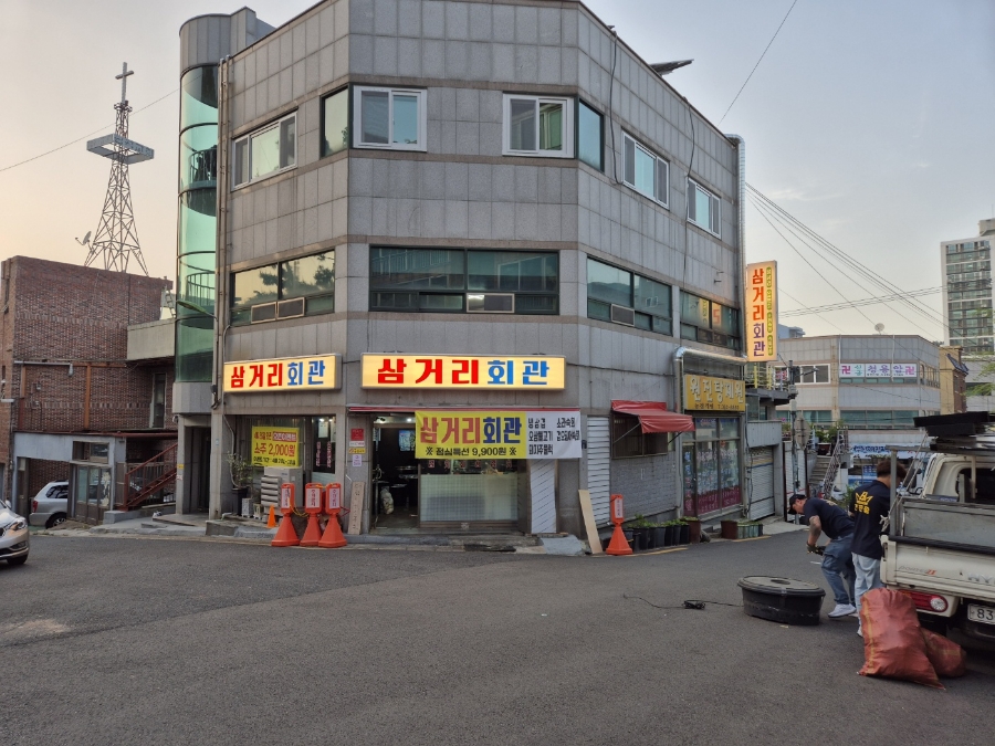간판왕 이미지