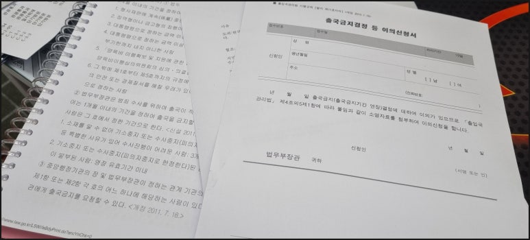 포털행정사사무소 이미지