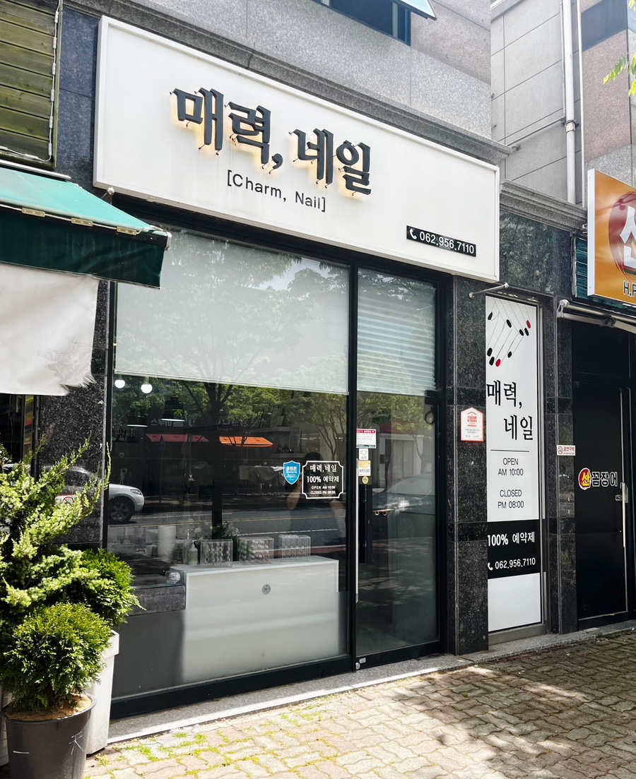 (주)경암 이미지