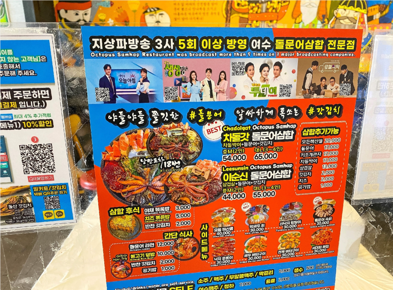낭만포차 18번 2호점 이미지