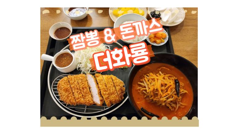 더화룡 이미지