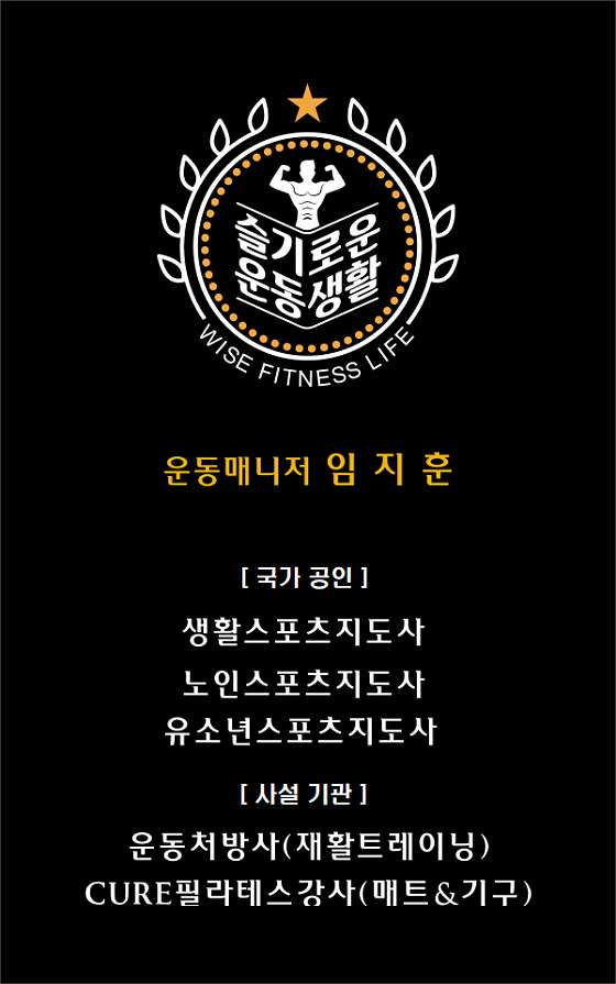 운동생활 이미지