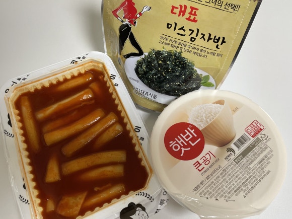 우리할매떡볶이 서울대점 이미지