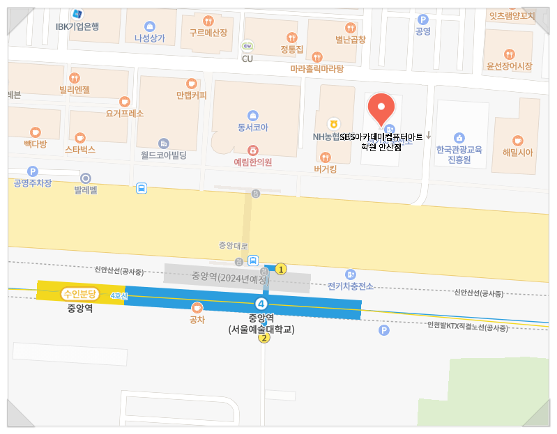 중앙컴퓨터학원 이미지
