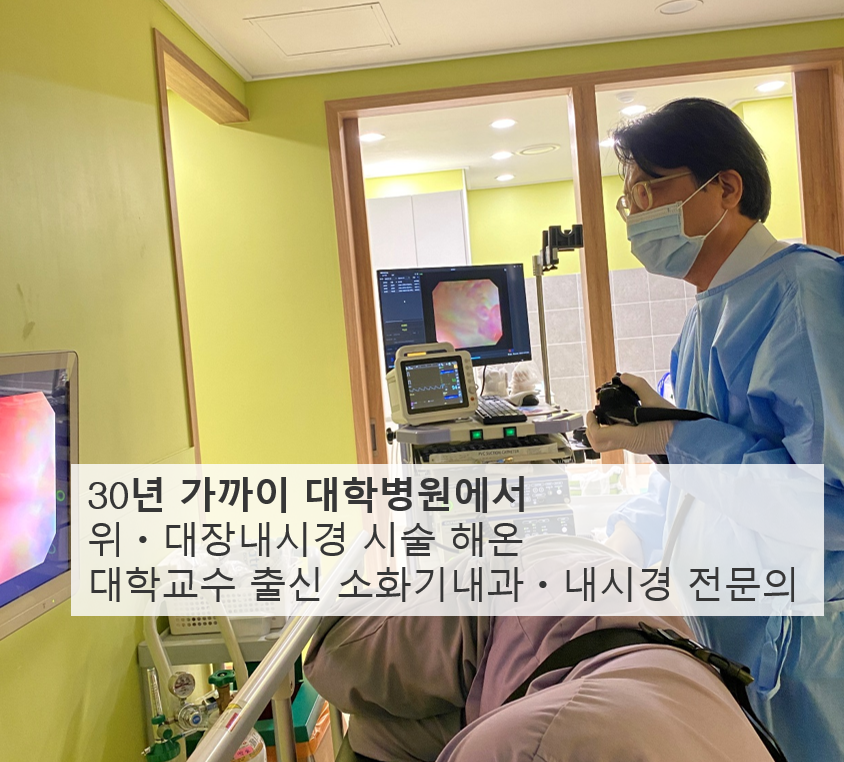 서현내과의원 이미지